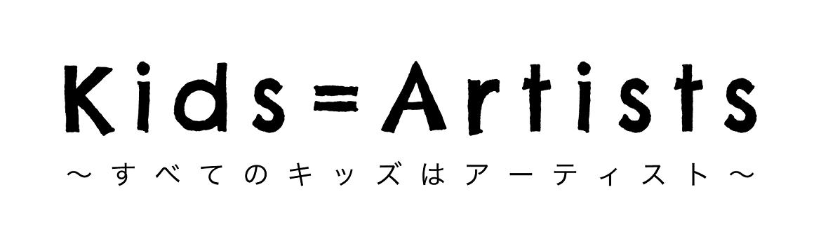 Kids=Artists～全てのキッズはアーティストの画像